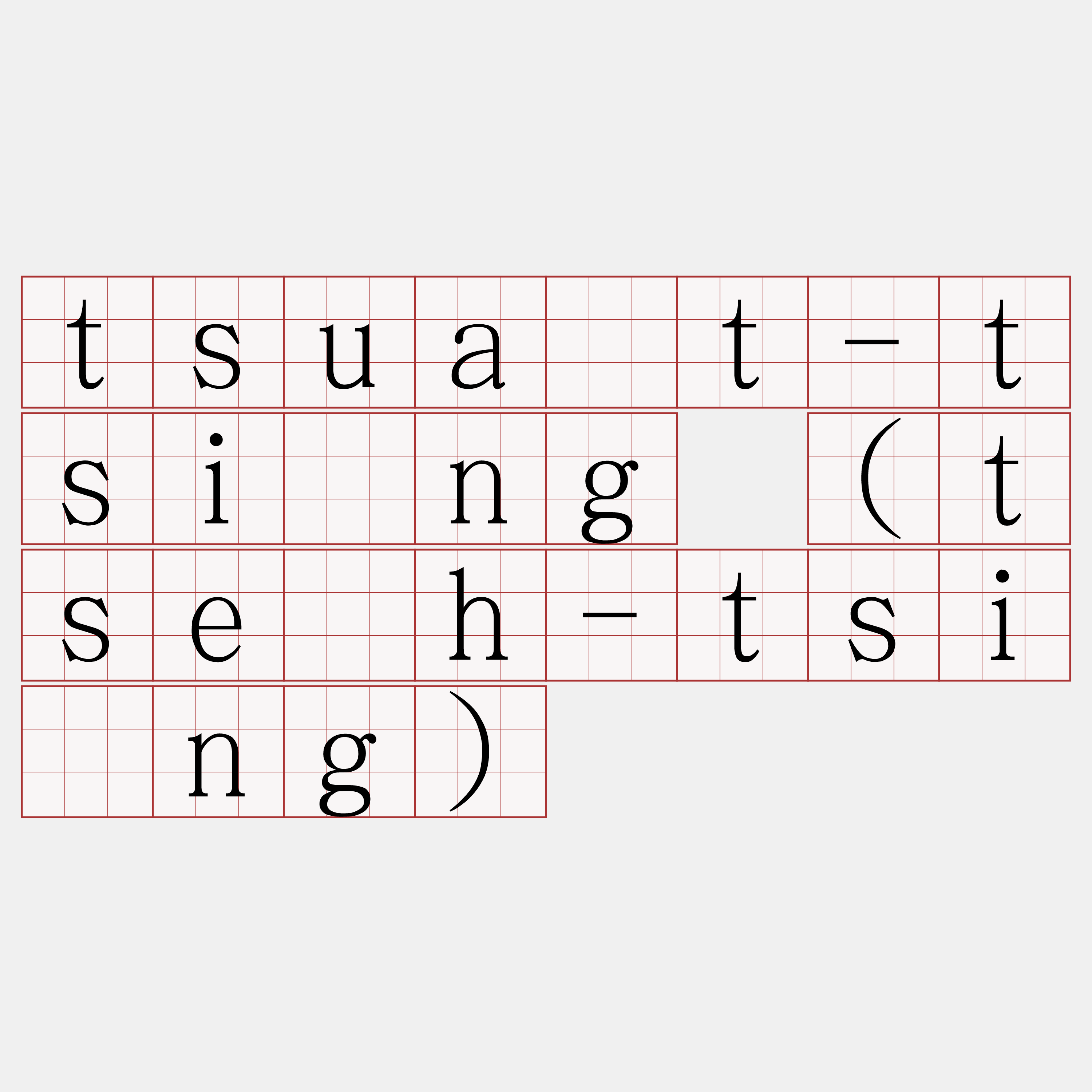 tsua̍t-tsíng (tse̍h-tsíng)
